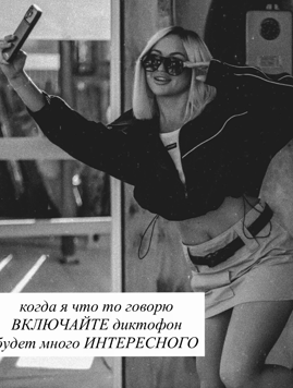 У Элины Рахимовой странная прайм-эра