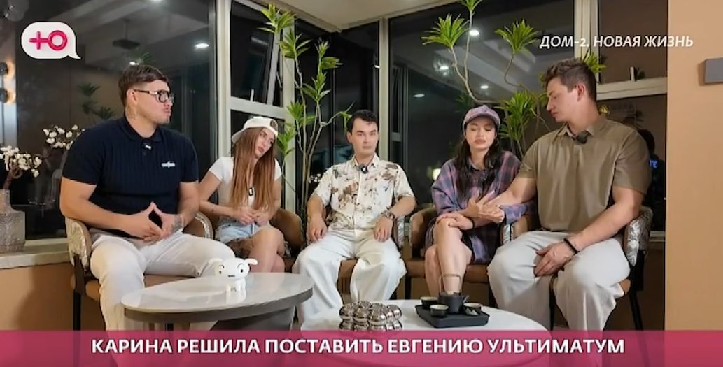Карина Клочкова расстроена тем, что папа не приедет на её свадьбу