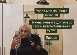 Сергей Хорошев улетел с Викторией Дилье в Армению