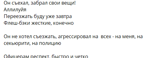 Евгения Дорожкина: Знакомьтесь, Никитос Евгения Дорожкина: Знакомьтесь, Никитос