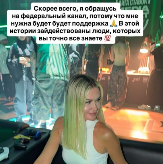 Марина Африкантова осталась без праздника из-за друзей