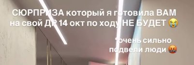 Марина Африкантова осталась без праздника из-за друзей