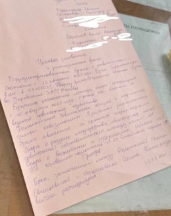 Евгения Дорожкина ждёт развода, Хорошев улетел в Барселону