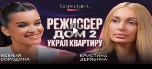 Последние новости дом 2 на сегодня 13.10.26 – Алексей Безус приглашает зрителей на концерт Ромашова