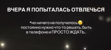 Марина Африкантова обещает рассказать, кто испортил ей день рождения