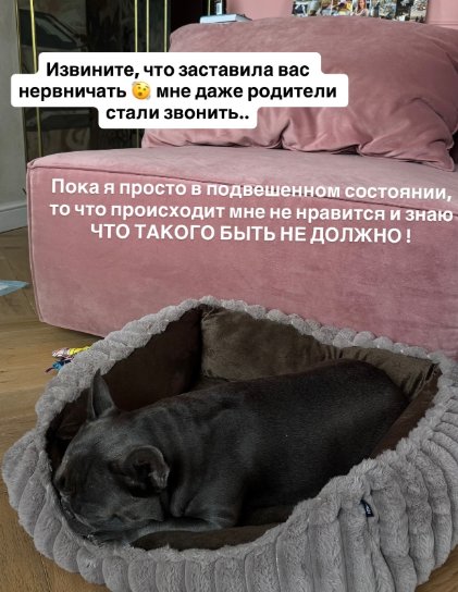 Марина Африкантова обещает рассказать, кто испортил ей день рождения