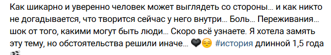 Марина Африкантова обещает рассказать, кто испортил ей день рождения