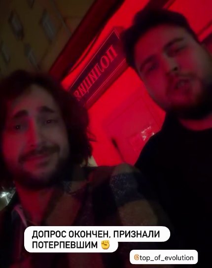 Алексея Безуса признали потерпевшим в деле о сносе дома в Сочи