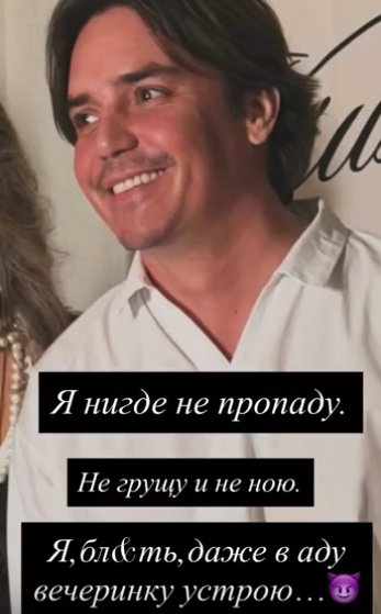 Александра Артемова и Евгений Кузин помирились