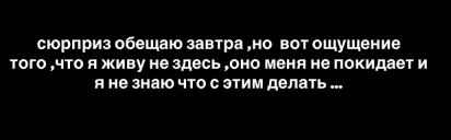 Александра Артемова и Евгений Кузин помирились