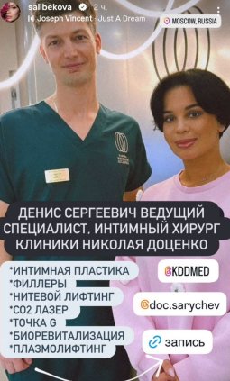 Последние новости дом 2 на сегодня 15.10.26 – Виктория Салибекова довольна уроками по развитию речи сына Леона