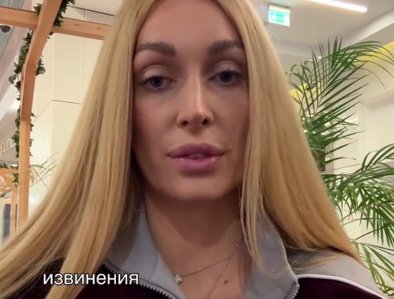 Кристина Дерябина публично извинилась перед Михаилом Терёхиным