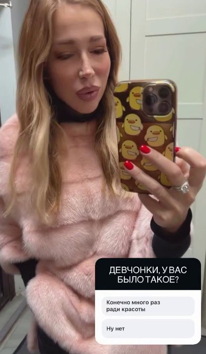 Надежда Ермакова рассказала про свой быт с Денисом Артюшенко