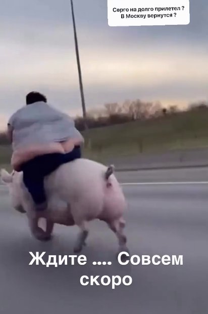 Отпуск в Испании Сергея Хорошева подходит к концу