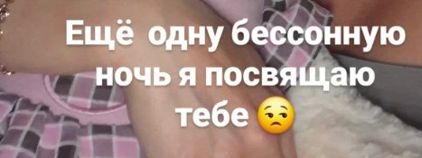 Вероника Гракович продолжает страдать по Егору Мельникову