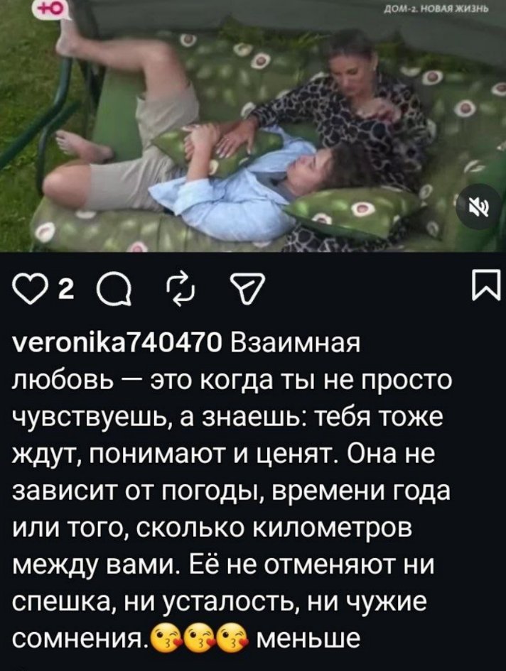 Вероника Гракович продолжает страдать по Егору Мельникову