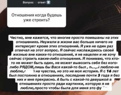 Мондезир Свет-Амур продолжает общаться с детьми после поездки на их день рождения
