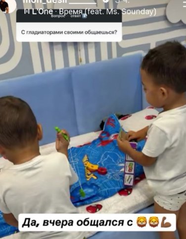 Мондезир Свет-Амур продолжает общаться с детьми после поездки на их день рождения