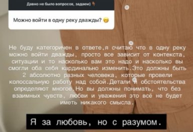 Мондезир Свет-Амур продолжает общаться с детьми после поездки на их день рождения