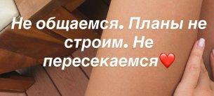 Евгения Дорожкина ждёт в Дубае своего человечка
