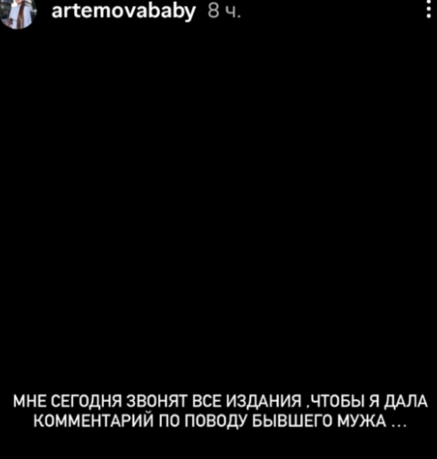 Александра Артёмова допускает, что могла бы работать менеджером Евгения Кузина