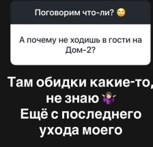 Последние новости дом 2 на сегодня 17.10.26 – Ермакова дала последний шанс Денису Артюшенко