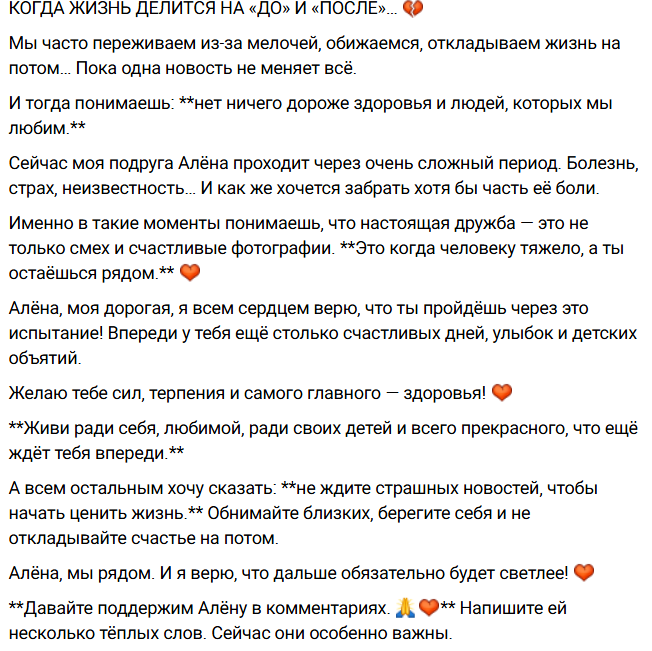 Яна Захарова поддержала Алёну Савкину Яна Захарова поддержала Алёну Савкину