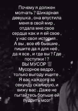 Артём Гавришов подарил кольцо Веронике Гракович на годовщину знакомства