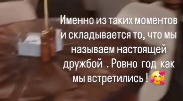 Артём Гавришов подарил кольцо Веронике Гракович на годовщину знакомства