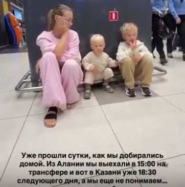 Последние новости дом 2 от schlock.ru на сегодня 20.10.2026