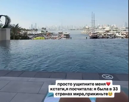 Кристина Лясковец: Не хочу уезжать из Дубая