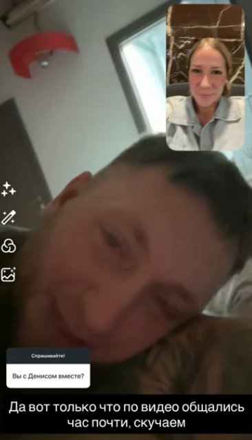 Надежда Ермакова напрасно доверилась Денису Артюшенко, считают зрители Дома 2