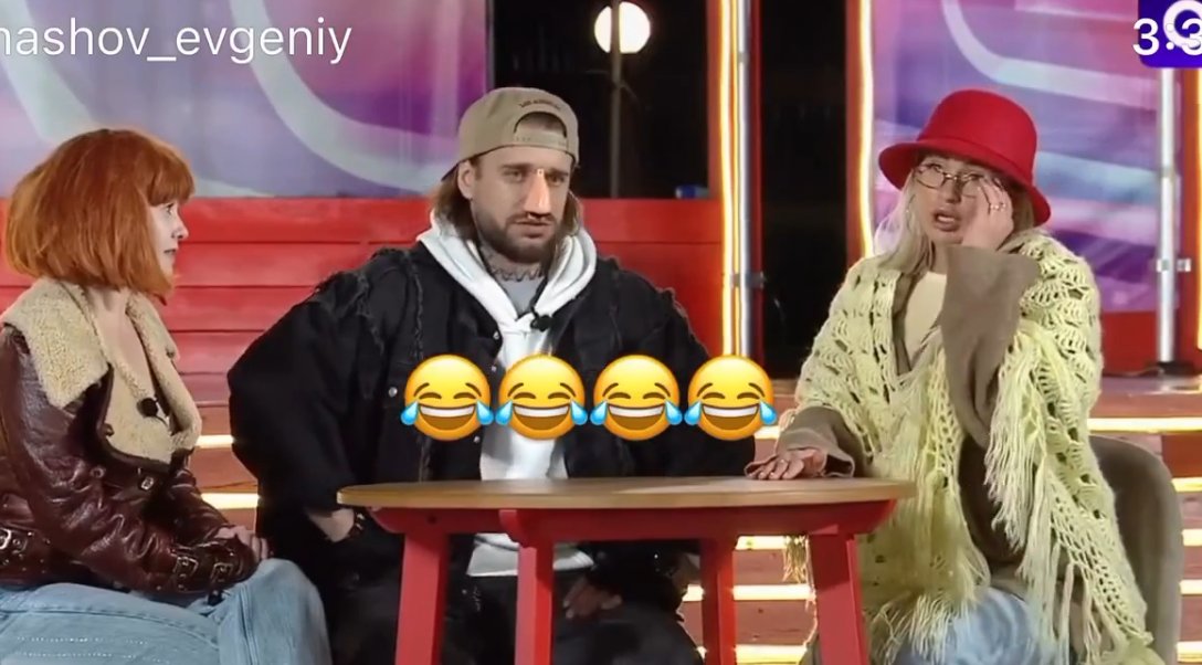Надежда Ермакова напрасно доверилась Денису Артюшенко, считают зрители Дома 2