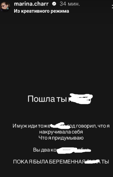 Марина Страхова узнала, кто любовница её мужа