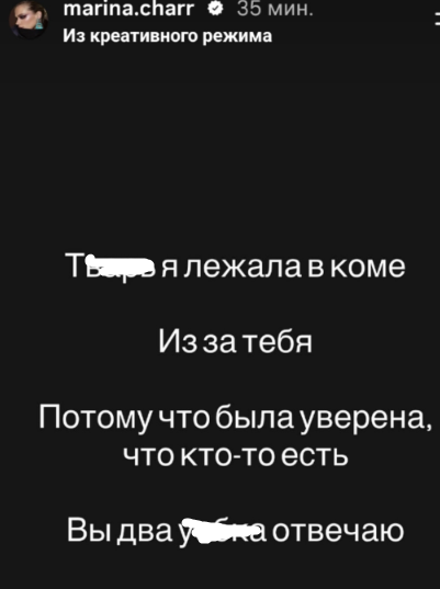Марина Страхова узнала, кто любовница её мужа