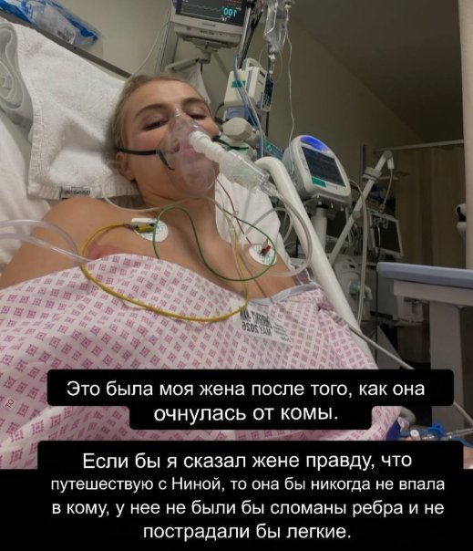 Марина Страхова узнала, кто любовница её мужа