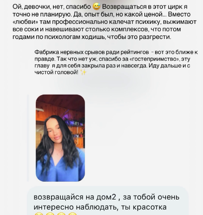 Последние новости дом 2 на сегодня 22.10.26 – Беккужев предложил Стецевьят и Захаровой вернуться на проект