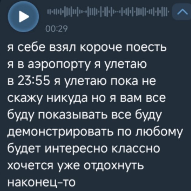 Никита Гуранда отказался обсуждать с подписчиками Кристину Лясковец