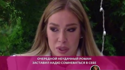 Ермакова снова убегает с чемоданом от Артюшенко