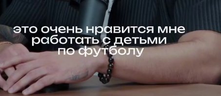 Игорь Григорьев считает себя человеком-пауком