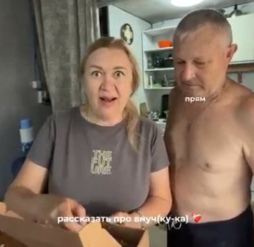 Елизавета Полыгалова сообщила родителям о своей беременности