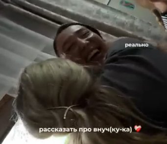 Елизавета Полыгалова сообщила родителям о своей беременности