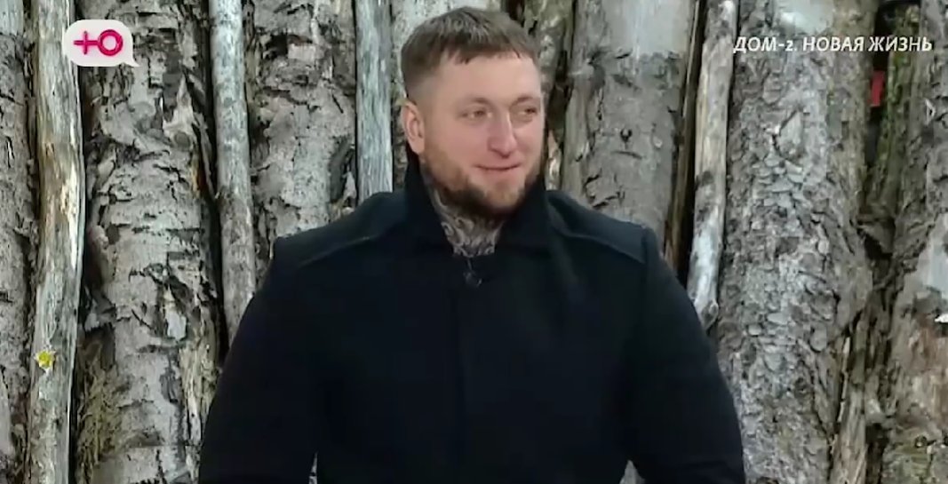 Денис Артюшенко считает, что на доме 2 закаляется характер Денис Артюшенко считает, что на доме 2 закаляется характер