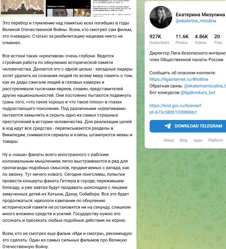 Screenshot_4