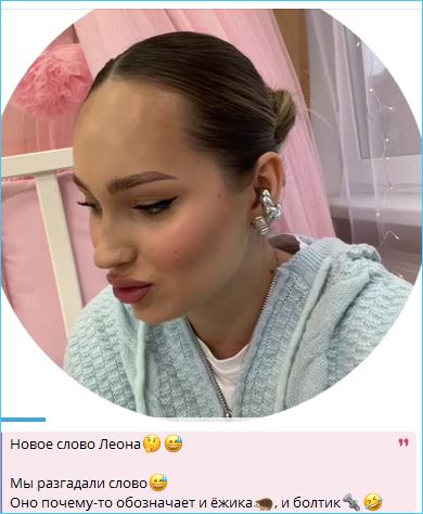 Виктория Салибекова рассказал об успехах сына Леона