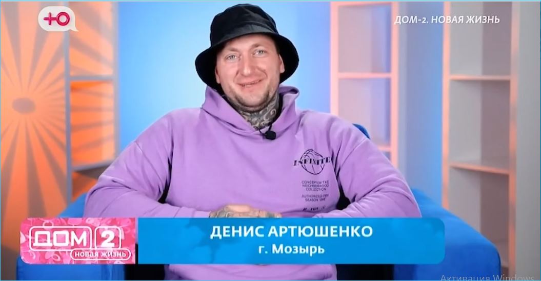 Надежде Ермаковой нужен мужчина-опора, а не запутавшийся Денис Артюшенко Надежде Ермаковой нужен мужчина-опора, а не запутавшийся Денис Артюшенко