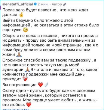 Последние новости дом 2 на сегодня 14.10 – состоялась встреча Надежды Ермаковой с Денисом Артюшенко