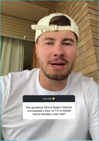 Сергей Хорошев верит в карьеру Элины Рахимовой на Доме 2