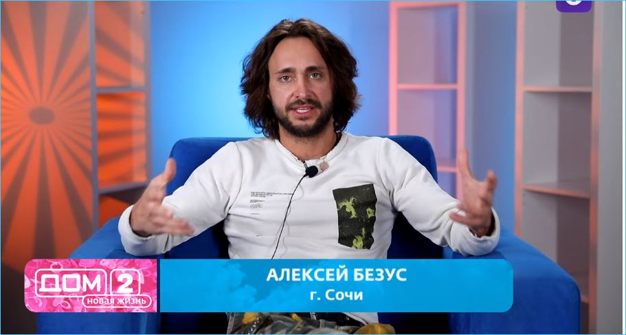 Алексей Безус недоволен тем, что Элина Рахимова пытается им руководить