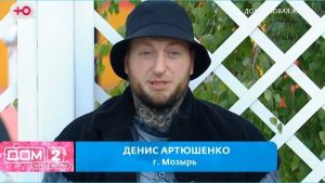 как Первый побег с проекта и от Ермаковой провалил Денис Артюшенко